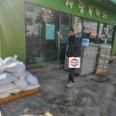 관악상사(보라매) 이미지