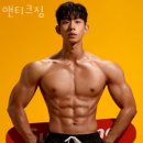앤티크짐 이미지
