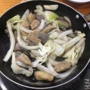 곱창볶음 이미지