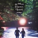 엔딩파트너
