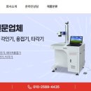 주식회사 더한