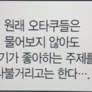 이앤박