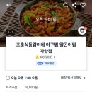 양천로 59길 이미지