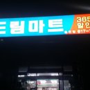 옥포낚시터 이미지