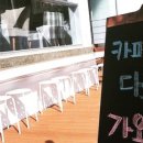 이층카페 이미지
