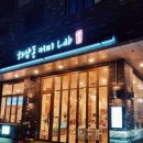 하삼동명지행복마을