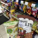 CU 연희삼거리점 이미지