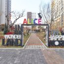 첫마을4단지 버스정류장 이미지