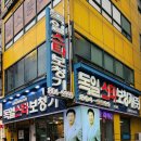 믿음보청기 이미지