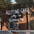 아지트간지(AGITPUNK GANZ) 네이버블로그