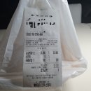 장군찜닭수성점 네이버블로그