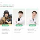 펫사랑동물병원 이미지