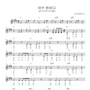 여수밤바다 / 버스커버스커 이미지