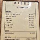 광진 아차산로55길 이미지