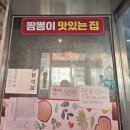 홍차이나 - 성남시 분당구 정자일로 177 | 홍차이나