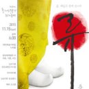 대전서구문화원(아트홀) 이미지