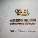 수원-1811 이미지