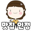 롤링파스타양주 이미지