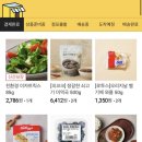 백암약국 이미지