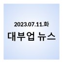 [서울파이낸스] <b>네이트</b> <b>뉴스</b>에 불법사채 광고···서민금융으로 '둔갑'