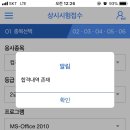 컴활2급 자격증(오전) 이미지