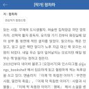 연세푸른약국 네이버블로그