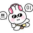 유가네닭갈비하단역점 이미지