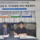 주식회사 국민커머스 이미지