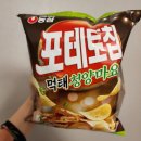 포테토칩 먹태청양마요맛, 불닭발 동대문 엽기떡볶이맛 후기