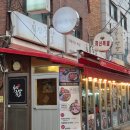 화양제일골목시장 | 건대 화양제일골목시장 족발 맛집 최신족발