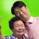 26.8.29 전국노래자랑 개신동 44년생 신순자 이미지