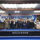 YG 당구클럽 이미지