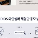 더와인셀러 이미지