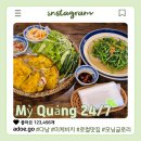 목토국수집 | 다낭 미케비치 아침식사 추천, 현지인 맛집 미쾅 24/7 또간집