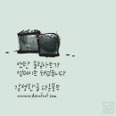 (주)다온아트 이미지