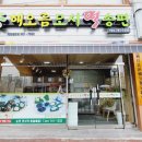해오름떡 이미지