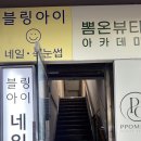 지에스(GS)25 서면롯데점 네이버블로그