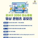 강서환경
