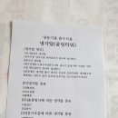 냉각탑 종류 이미지