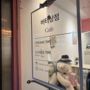 상지여자고등학교 | 내돈내산 선물용으로도 좋은 원주 마카롱 맛집 버터상점 솔직후기