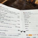 현대옥삼천