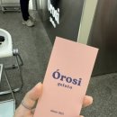 오로시 젤라또 이미지