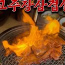 돼지나무 사랑걸렸네 이미지