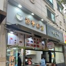 닥치고 떡볶이 수원매탄점 | 수원 떡볶이 맛집 유민이네 감동튀김 떡볶퀸 보고 다녀온 솔직후기