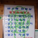 바스메 이미지