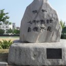 천안중앙고등학교 이미지