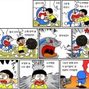 멀티DVD방 | 도라에몽과 노비타, 마지막 이별의 이야기?