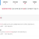 자유로공인중개사사무소 이미지