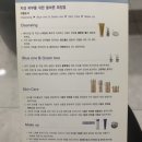 내돈내산 피부과 추천 / 강남피부과 추천 서울피부과추천 여드름전문피부과 여기 강추해 💛