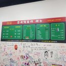 경기 광주 맛집 진미떡볶이 광주점 내돈내먹 후기